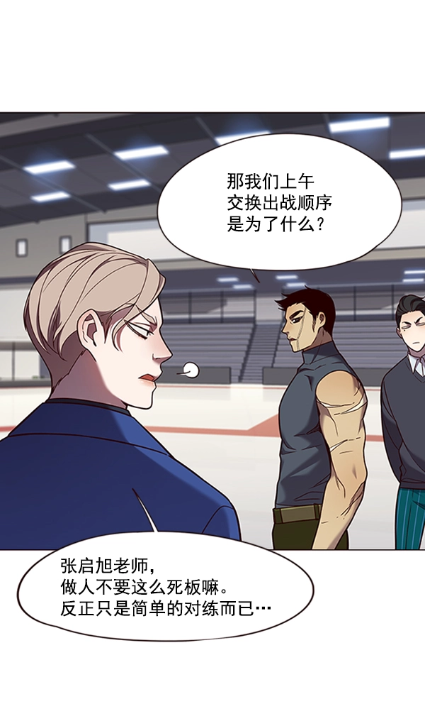 第83话 第91页