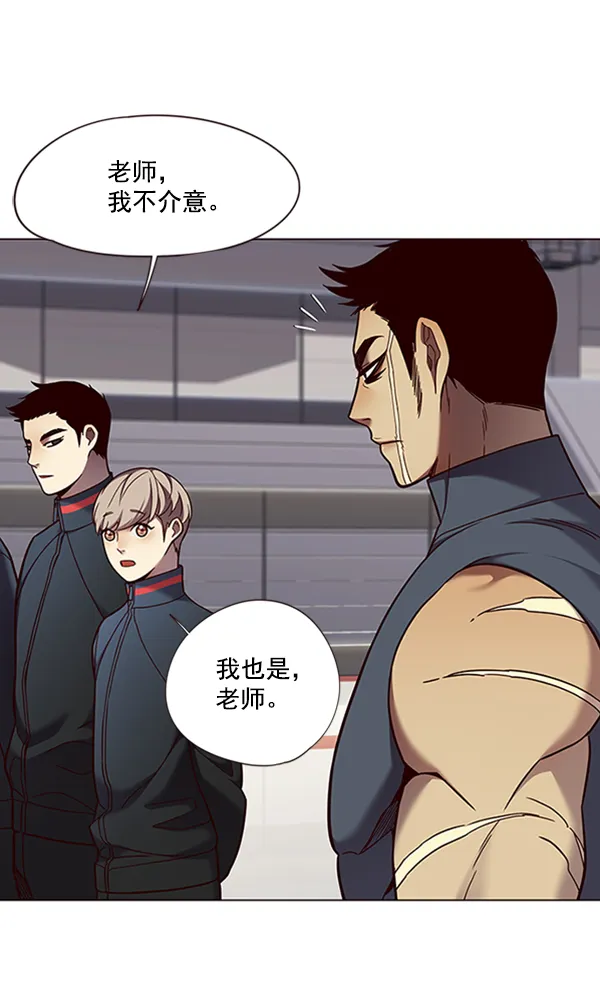 第83话 第94页