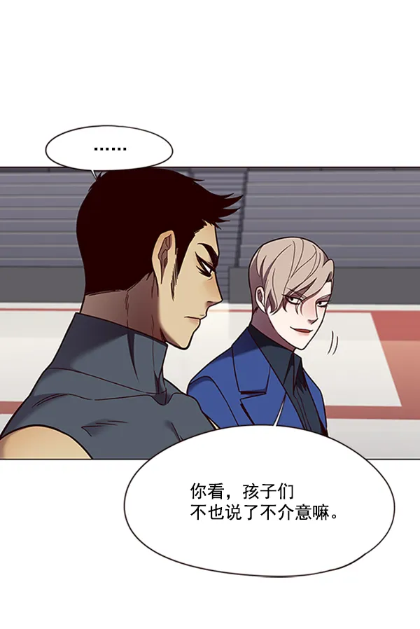 第83话 第95页