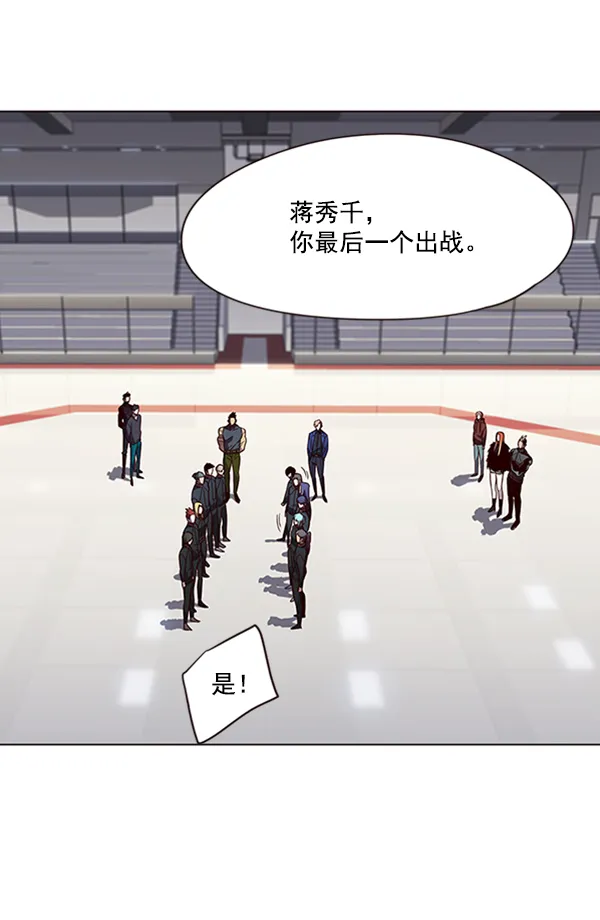 第83话 第97页