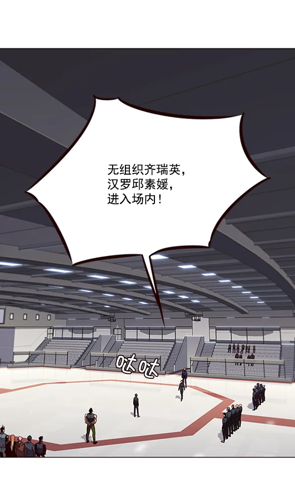 第84话 第2页