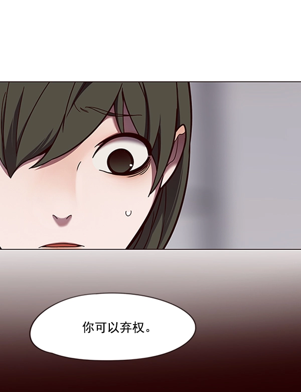 第84话 第4页