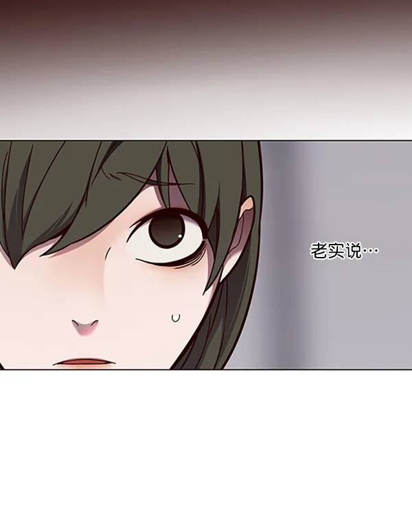 第84话 第9页