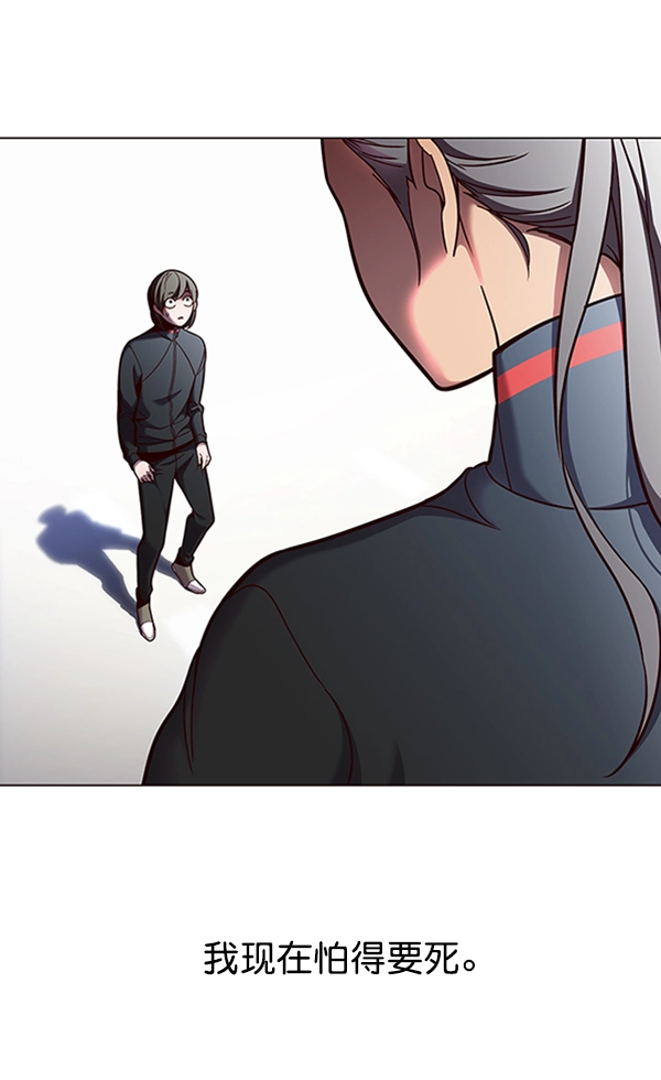 第84话 第10页