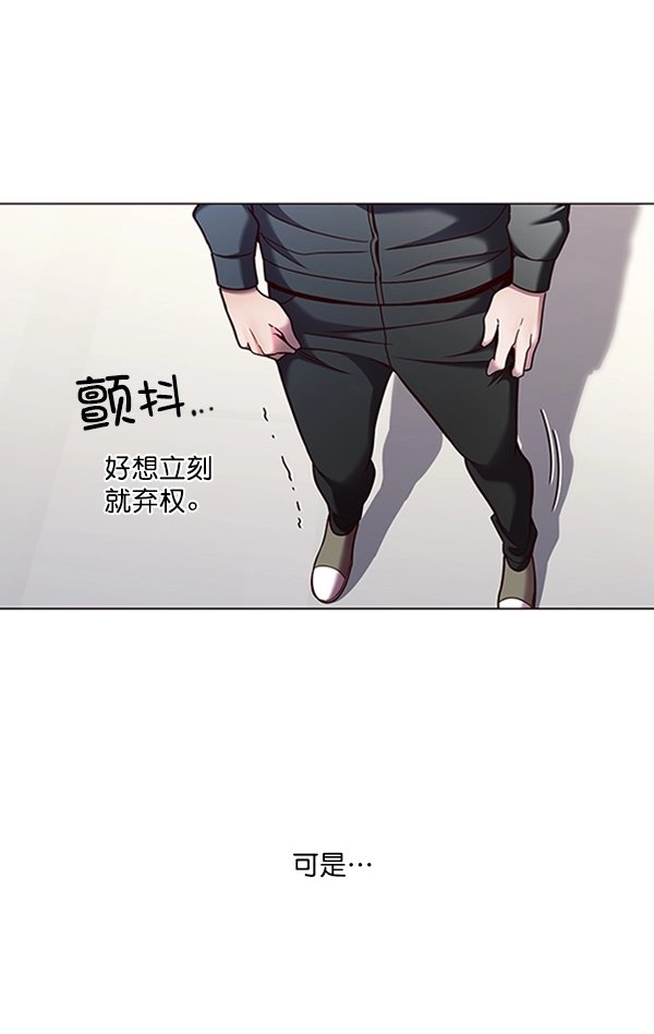 第84话 第11页