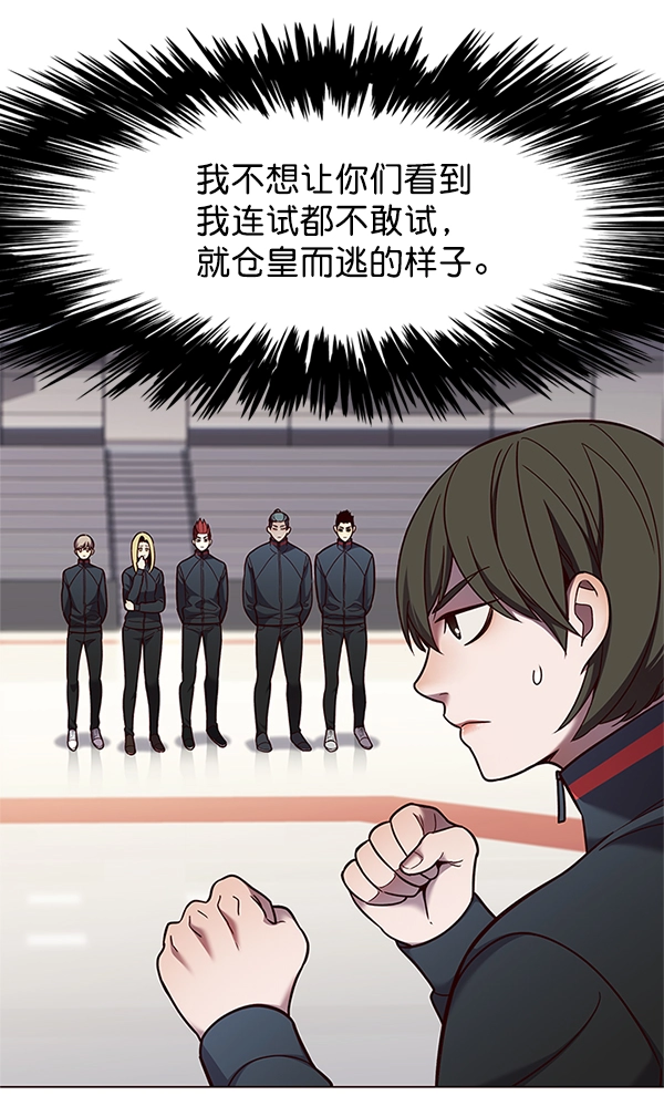 第84话 第12页
