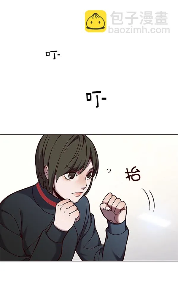 第84话 第13页