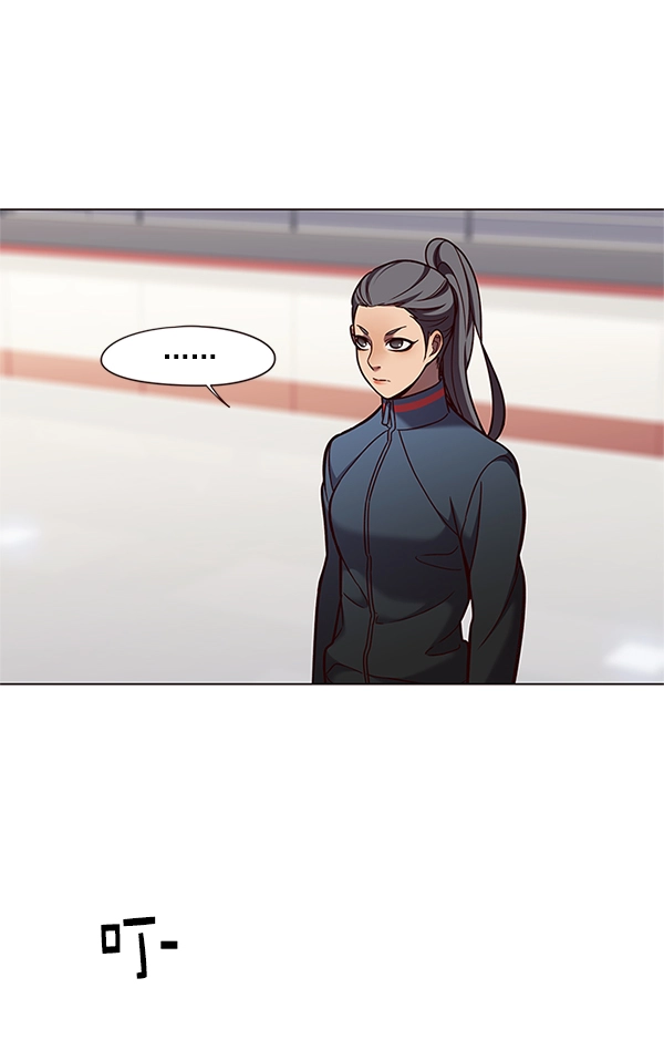 第84话 第14页