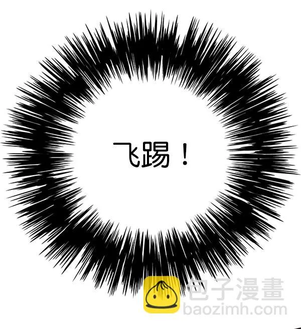 第84话 第18页