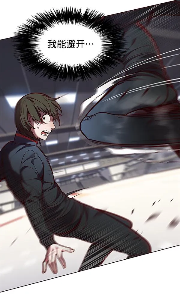 第84话 第19页