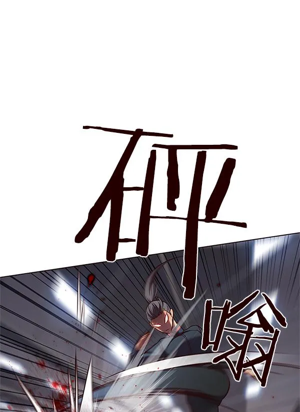 第84话 第20页