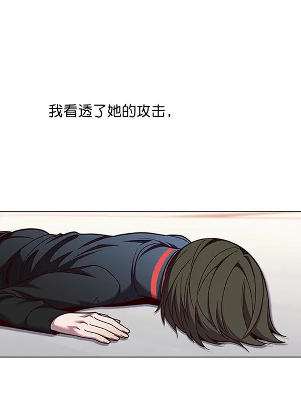 第84话 第23页