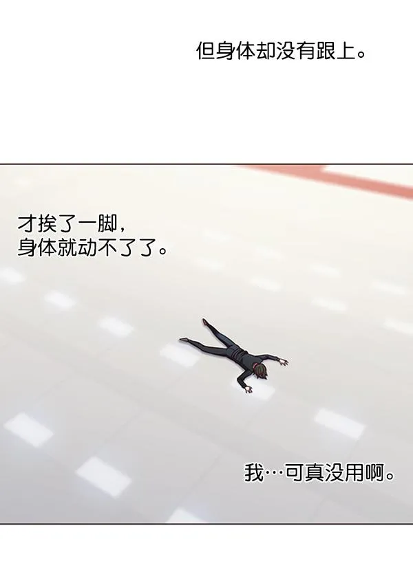 第84话 第24页