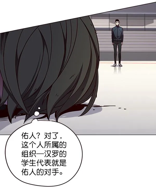 第84话 第26页