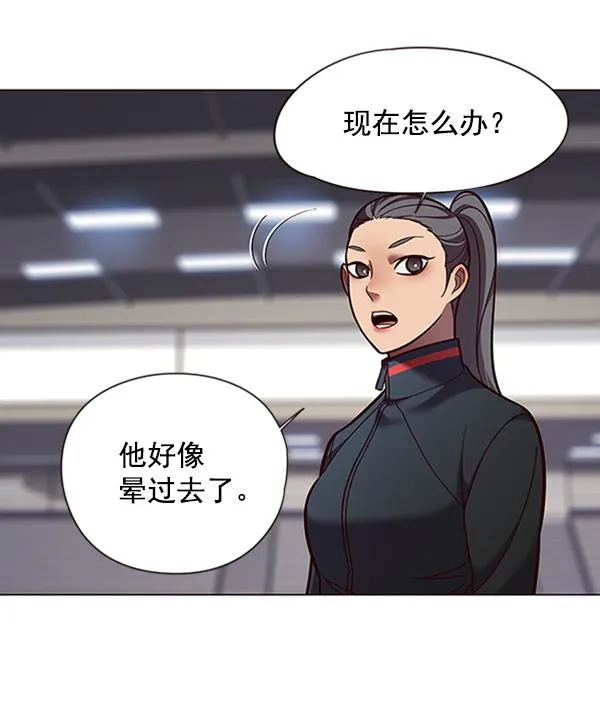 第84话 第27页