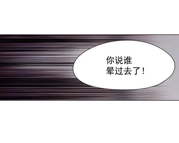 第84话 第28页