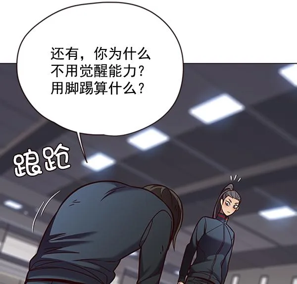 第84话 第29页