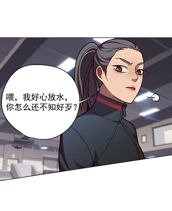 第84话 第32页