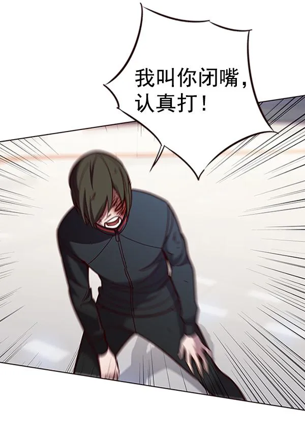 第84话 第33页