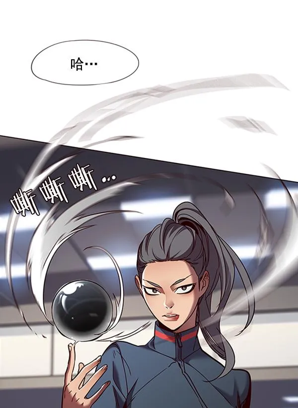 第84话 第34页