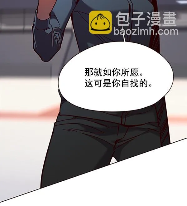 第84话 第35页