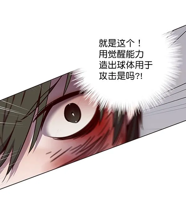 第84话 第36页