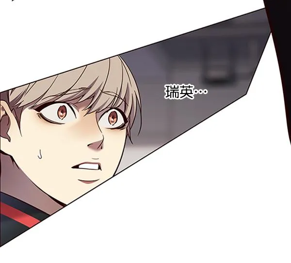 第84话 第41页