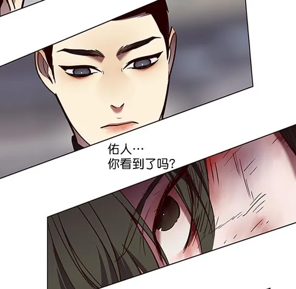 第84话 第44页