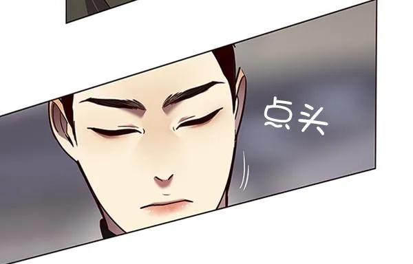 第84话 第45页