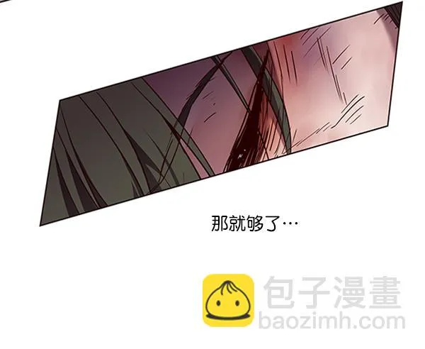 第84话 第46页
