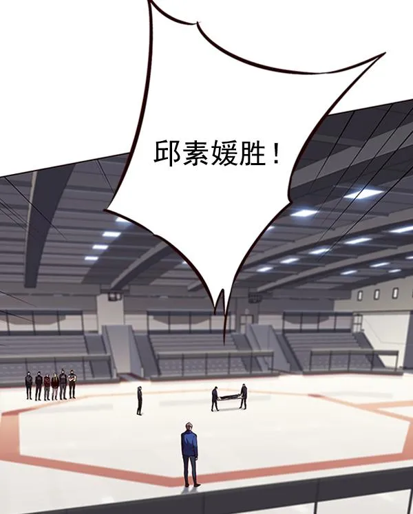 第84话 第47页