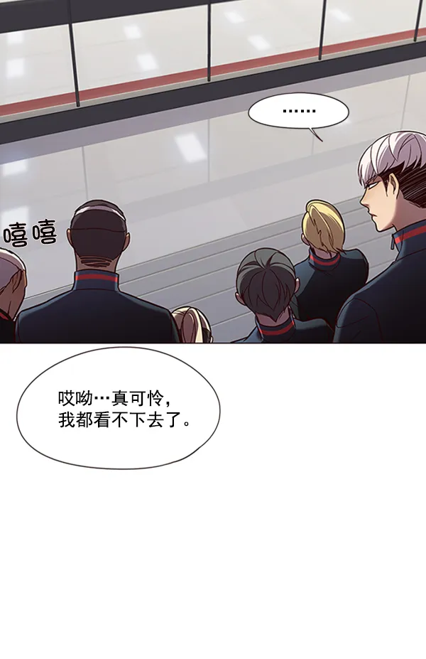 第84话 第48页