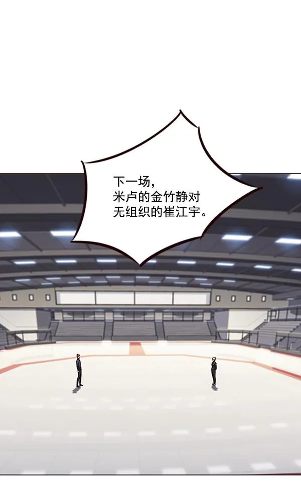 第84话 第49页