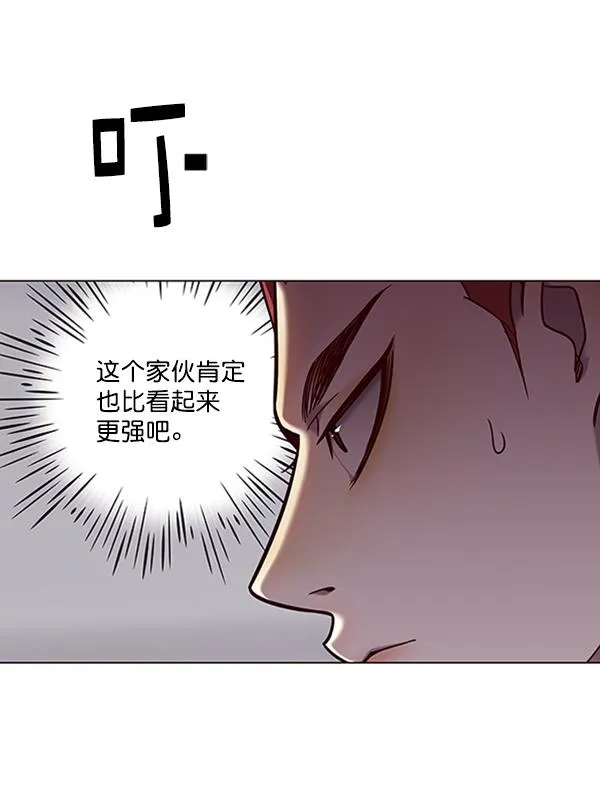 第84话 第51页