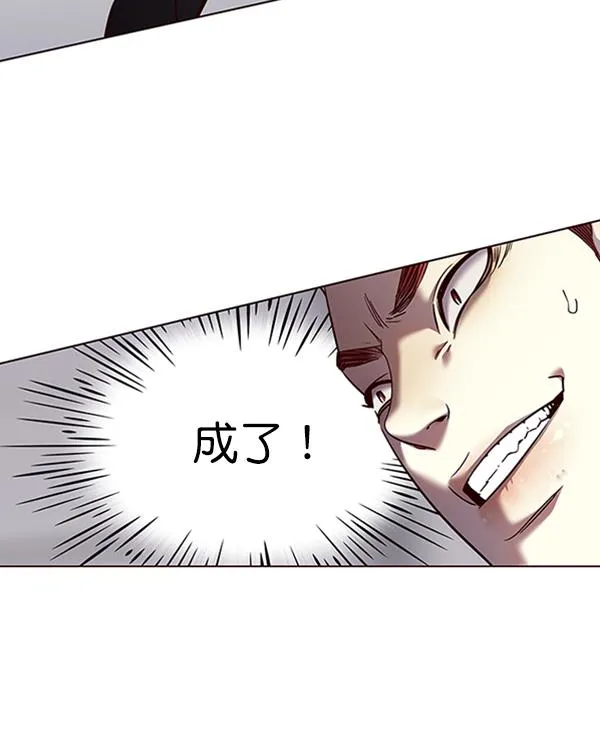 第84话 第57页