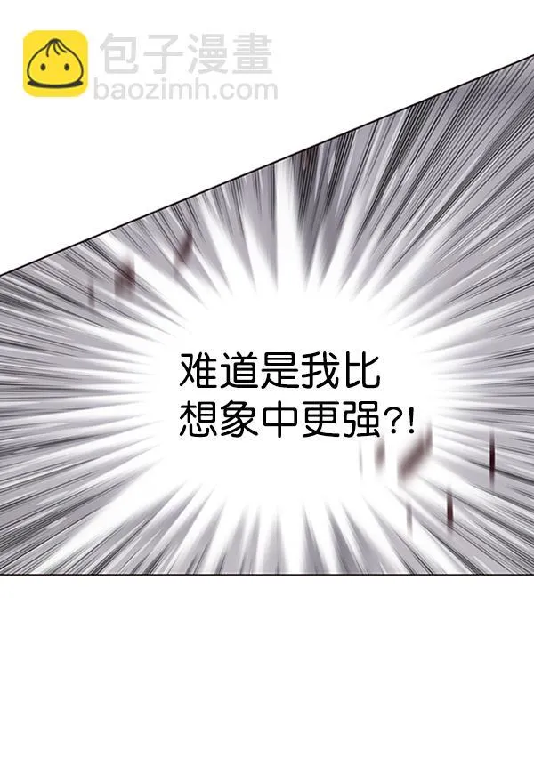 第84话 第61页