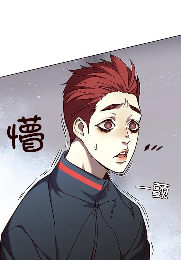 第84话 第63页