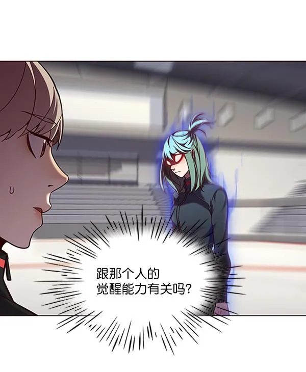 第84话 第66页
