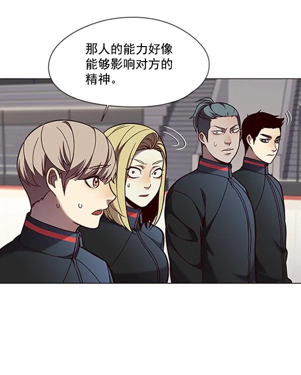 第84话 第67页