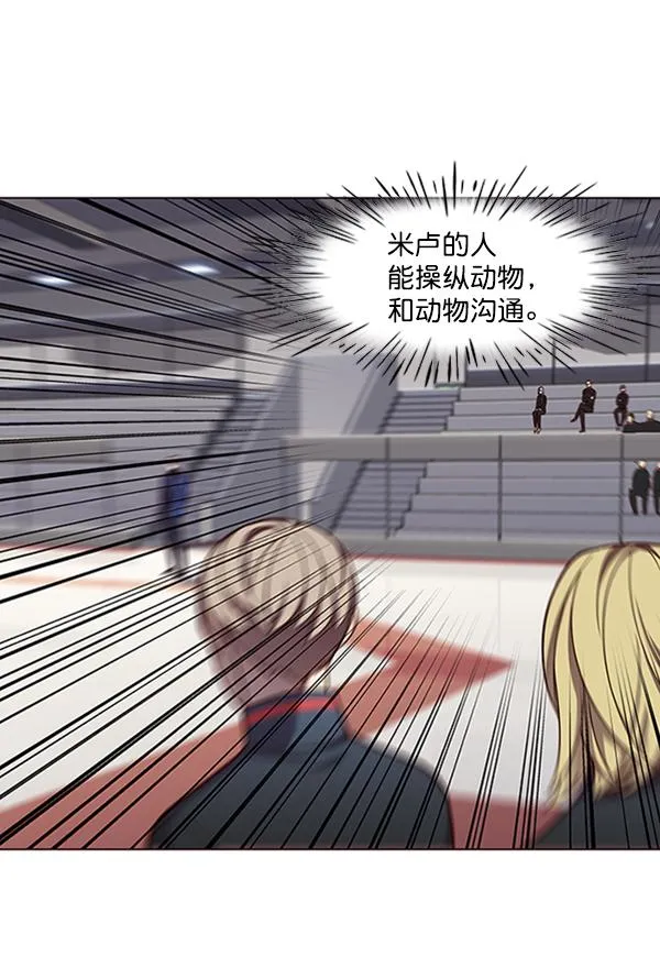 第84话 第68页