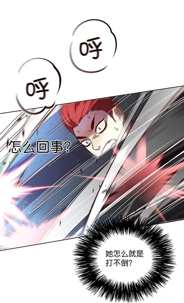 第84话 第71页