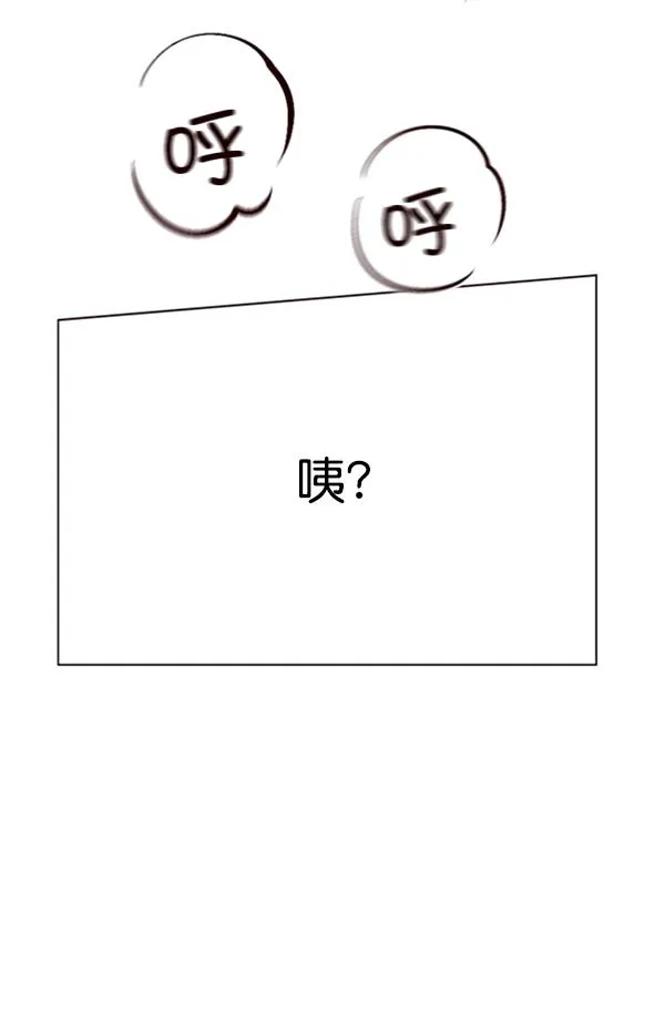第84话 第72页