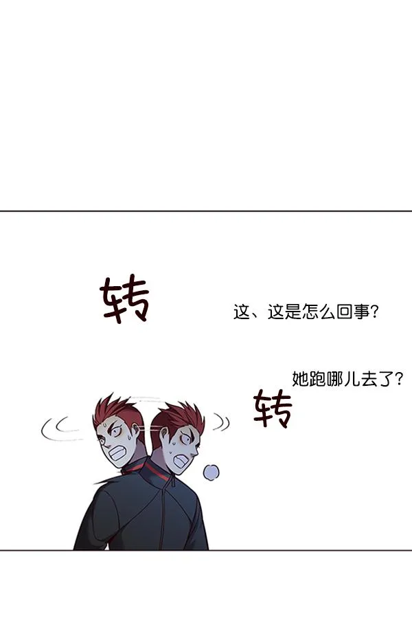 第84话 第74页