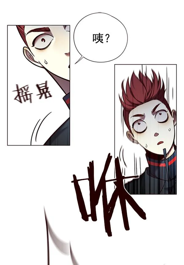 第84话 第75页
