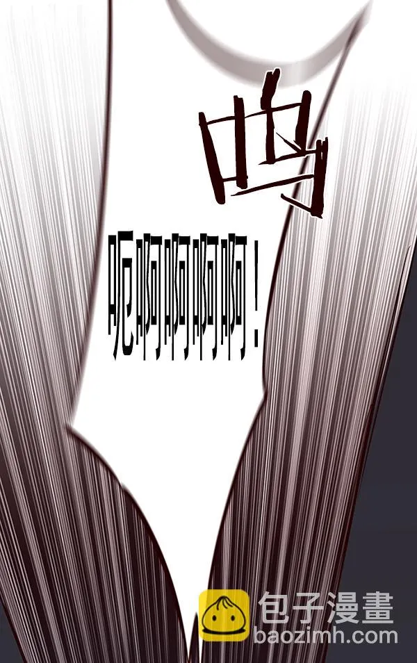 第84话 第76页