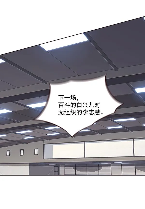 第84话 第83页