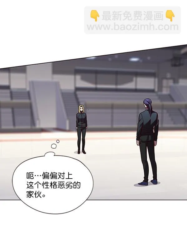 第84话 第84页