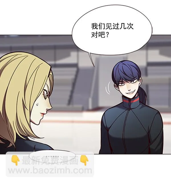 第84话 第85页