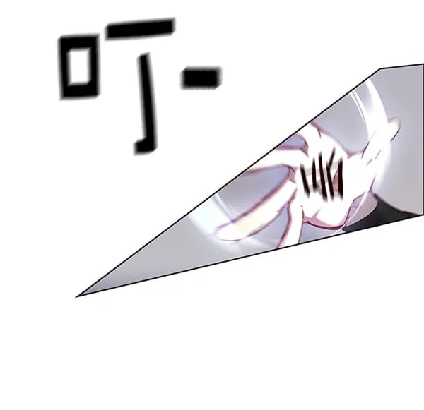 第84话 第88页