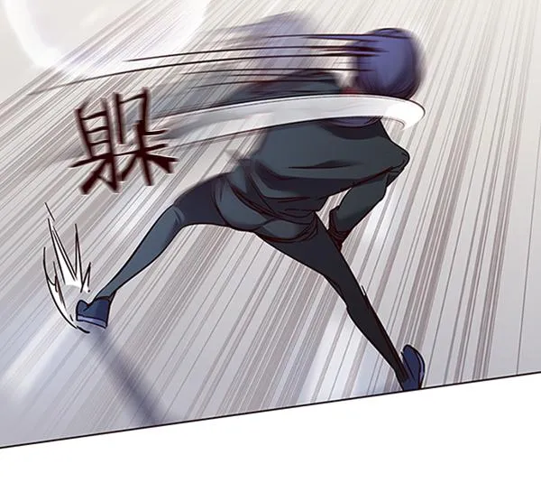 第84话 第90页